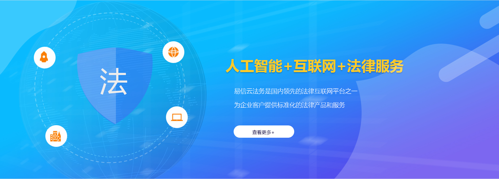 下营律师在线咨询