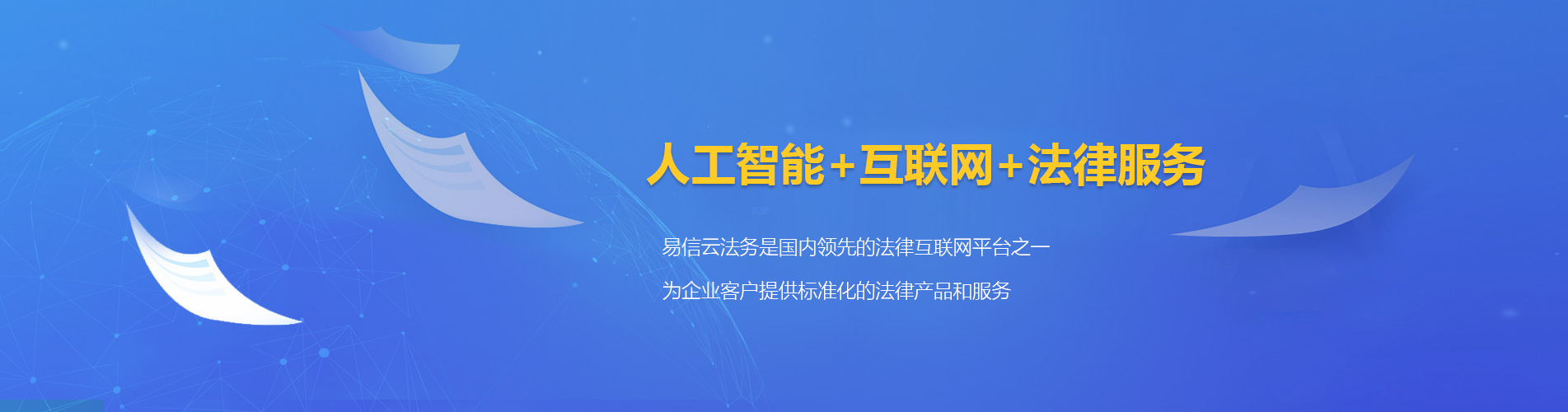 下营律师在线咨询